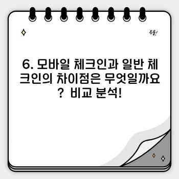 5abab1d66fa8b6d167e591732df23028.jpg