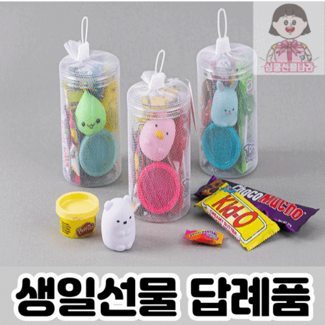 🎉 득템 찬스! 구디백세트 플레이도우 역대급 할인 후기! 🎁