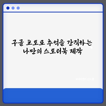 77fa7d9552815bfc6dc66523ccd15b17.jpg