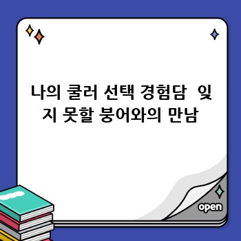 7ccdc94726dba19ab819fe5c377fcfca.jpg