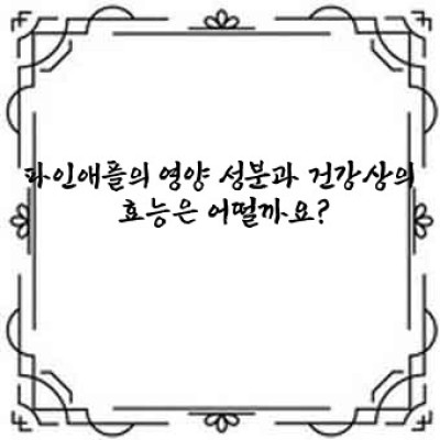 파인애플: 열대 과일의 여왕, 그 매력과 활용법을 파헤쳐 보자