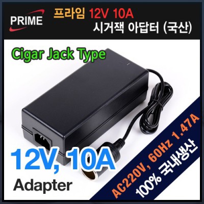 ✨차량용 필수템✨ 12V 어댑터 시가 최저가 득템 후기! 😎