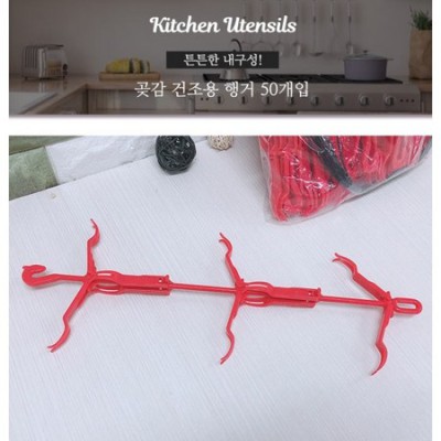 😲 50개 곶감걸이 득템! 솔직 후기 & 꿀팁 대방출 🎁