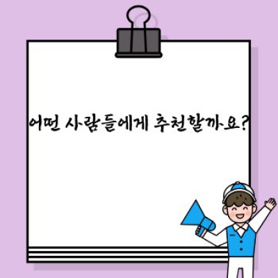 조순경제학원론 요약정보 미리보기: 경제학 입문서 완벽 가이드